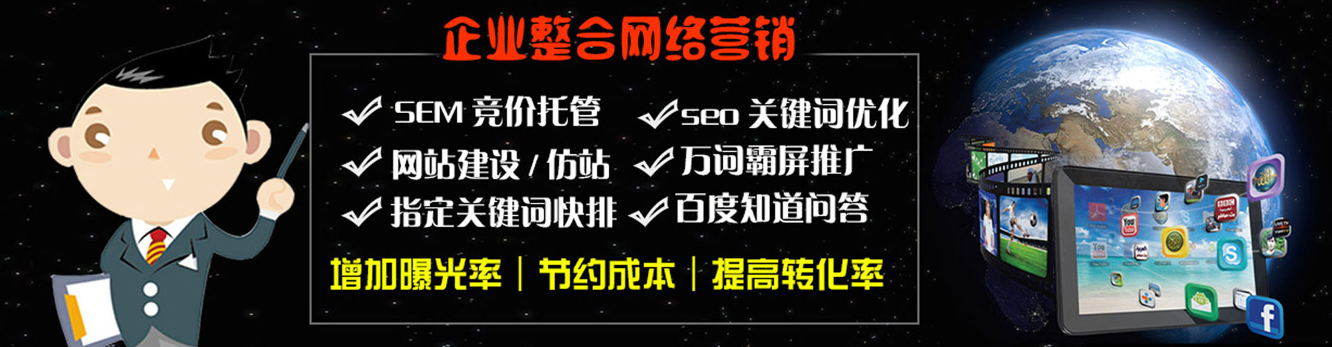 镇宁布sem投放
