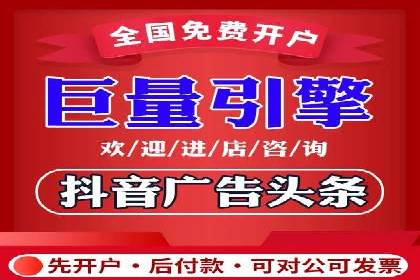 行业领先企业的信息流竞价策略揭秘
